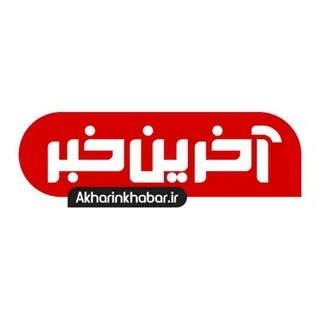 تبلیغات آخرین خبر - بوت Telegram