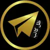 صورة الملف الشخصي: ظِــــــــلِِ كَاتب