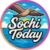 Фото профиля: Sochi Today 🌀