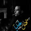 صورة الملف الشخصي: كلمات مختل عقلياًツ