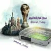 صورة الملف الشخصي: مباريات اليوم