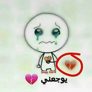 بـۈحۡ مــواجۚــ؏ ⁽💔₎⇣ - قناة Telegram