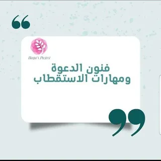 بيع و شراء قروبات جروبات قديمة قديمه للبيع البريد اليمني شرا مجموعات مجموعه قروب - قناة Telegram