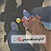 صورة الملف الشخصي: انـاوحـبــ𝓜ــيـبـي🫀💍