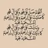 صورة الملف الشخصي: معاً إلَى الله ••♥️🕊️