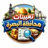 صورة الملف الشخصي: تعيينات محافظة البصرة
