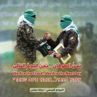 قضية الأحرار ✌️🇵🇸 - قناة Telegram