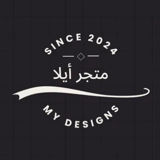 متجر أيلا - قناة Telegram