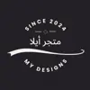 صورة الملف الشخصي: متجر أيلا