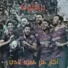صورة الملف الشخصي: 🔵 برشلونة اكثر من مجرد نادي fcb 🔴