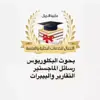 صورة الملف الشخصي: الاجيال للامتحان الوطني