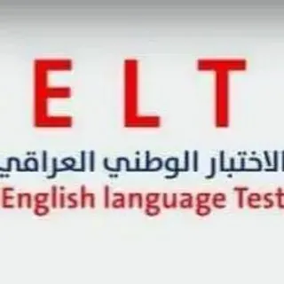 معلومات الامتحان الوطني - Gruppo Telegram